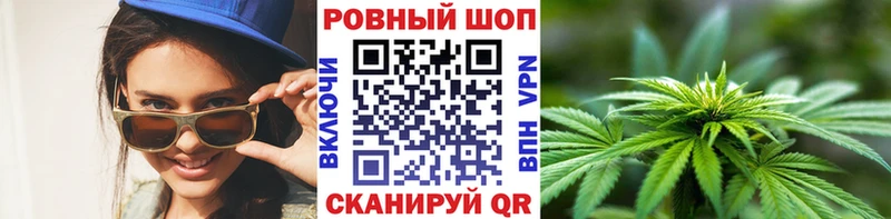 Где купить наркотики Называевск Конопля MEGA зеркало COCAIN Гашиш Меф