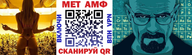 как найти   Называевск  Амфетамин 97% 