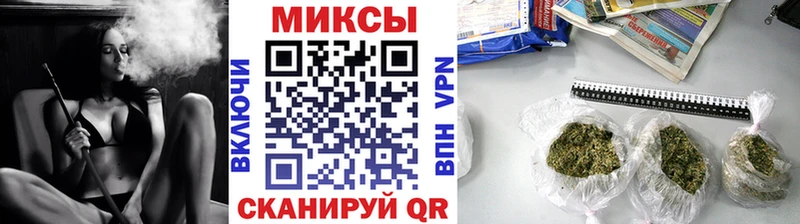 Бутират жидкий экстази  площадка наркотические препараты  Называевск 