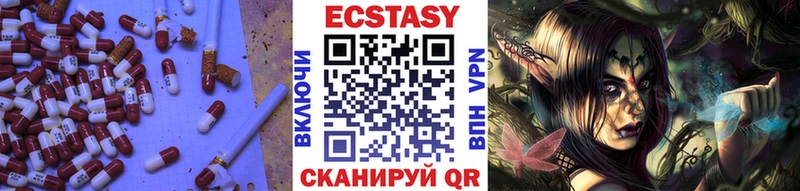 Экстази louis Vuitton  блэк спрут ссылка  Называевск 