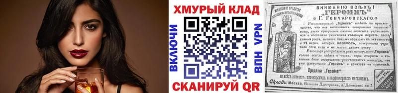 Героин белый  Называевск 