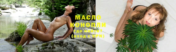 ALPHA-PVP Михайловка
