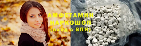 ALPHA-PVP Михайловка