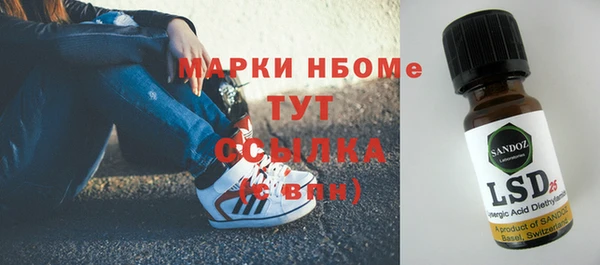 меф VHQ Михайловск