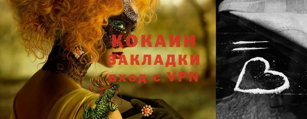 меф VHQ Михайловск