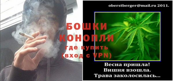мефедрон мука Михайлов