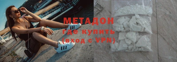 ALPHA-PVP Михайловка