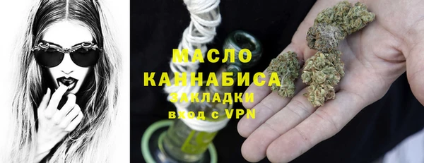 меф VHQ Михайловск
