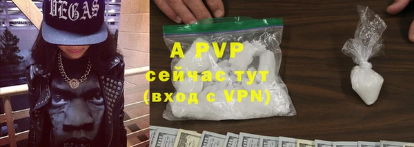 мефедрон мука Михайлов