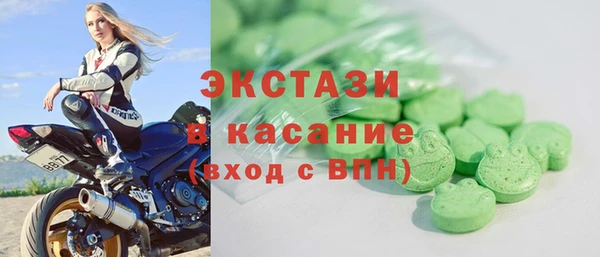 меф VHQ Михайловск