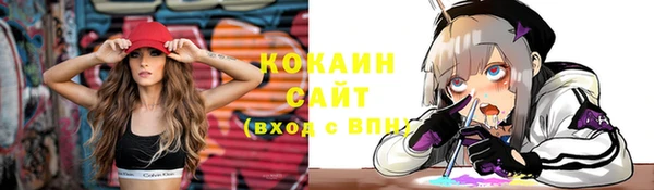 меф VHQ Михайловск