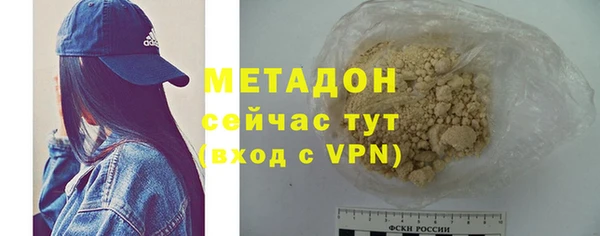 меф VHQ Михайловск