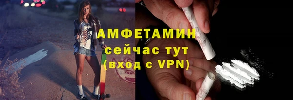 мефедрон мука Михайлов