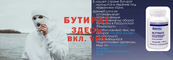 мефедрон мука Михайлов