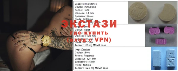 метамфетамин Мензелинск