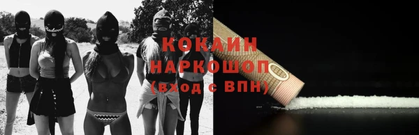 меф VHQ Михайловск