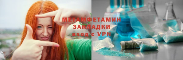 мефедрон мука Михайлов