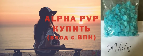 ALPHA-PVP Михайловка