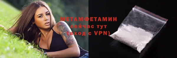 ALPHA-PVP Михайловка