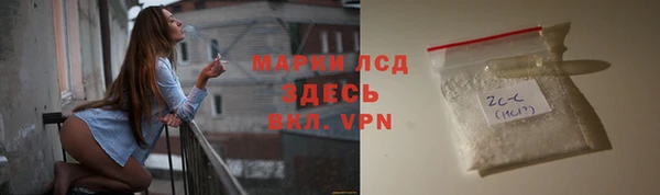 ALPHA-PVP Михайловка