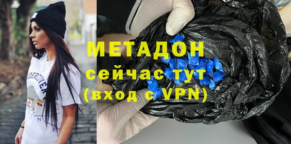меф VHQ Михайловск