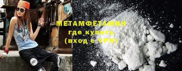 ALPHA-PVP Михайловка