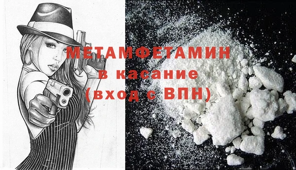 spice Менделеевск