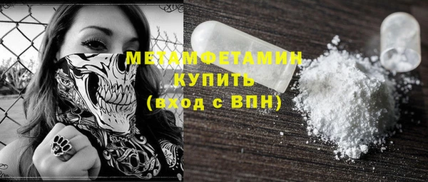 мефедрон мука Михайлов