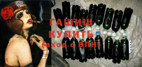 меф VHQ Михайловск