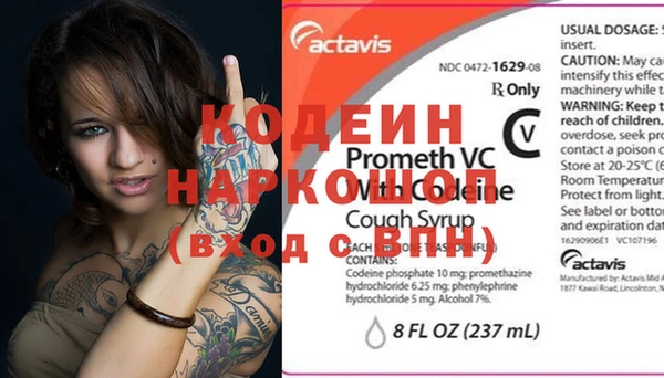 метамфетамин Мензелинск