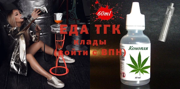 ALPHA-PVP Михайловка