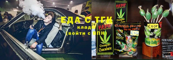 ALPHA-PVP Михайловка