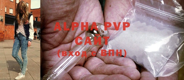 меф VHQ Михайловск