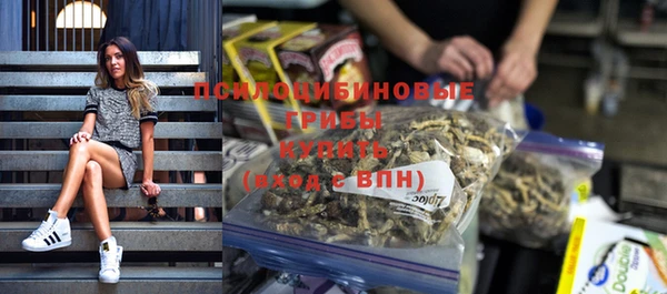ALPHA-PVP Михайловка