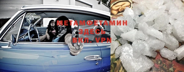 меф VHQ Михайловск