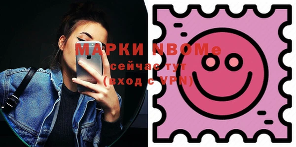 ALPHA-PVP Михайловка