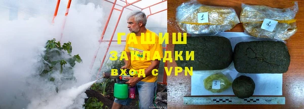 ALPHA-PVP Михайловка