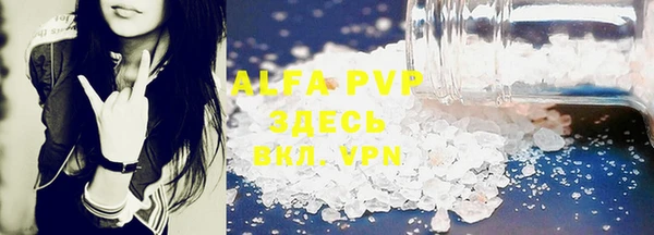 меф VHQ Михайловск