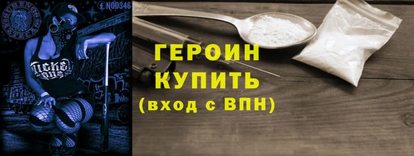 мефедрон мука Михайлов