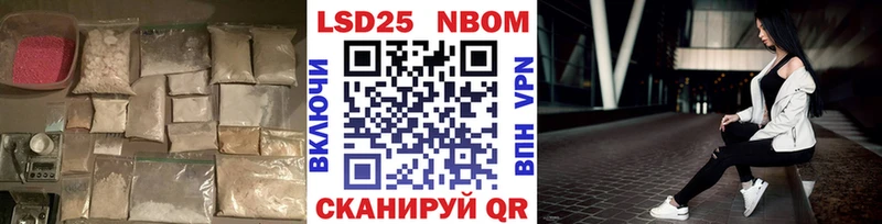 Лсд 25 экстази ecstasy Называевск