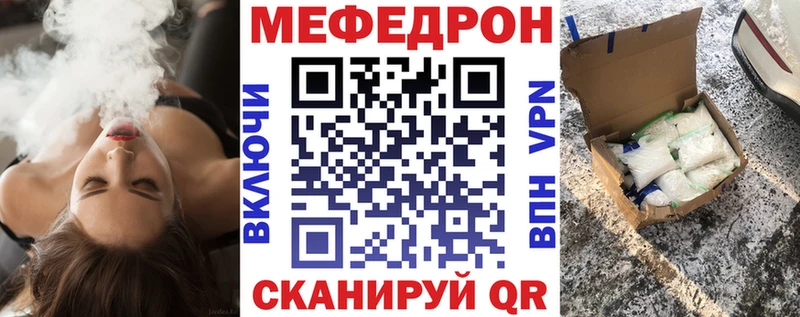 Мефедрон 4 MMC  Называевск 