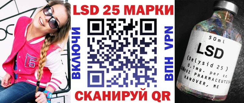 Марки N-bome 1,8мг  Называевск 