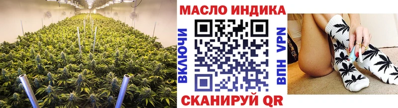 darknet состав  Называевск  MEGA   ТГК вейп с тгк  купить закладку 